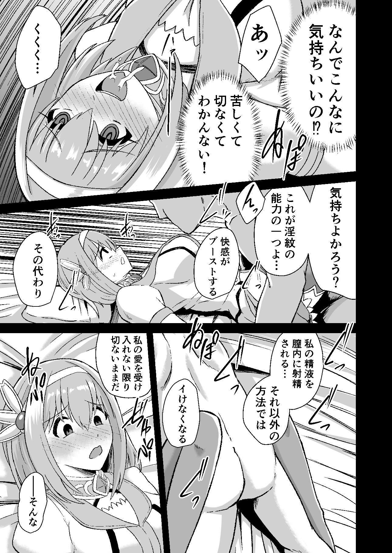 おじさんとユイが結ばれるステキな本