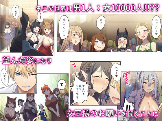 サンプル画像2:めぐりめぐる輪廻のナカで1(ぽきの家) [d_220779]