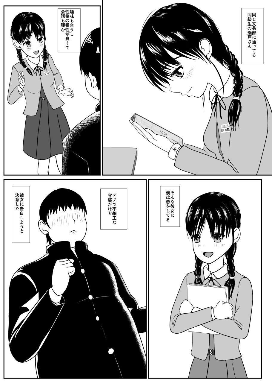 サンプル画像1:みつあみの子(けむしの晩餐会) [d_220780]