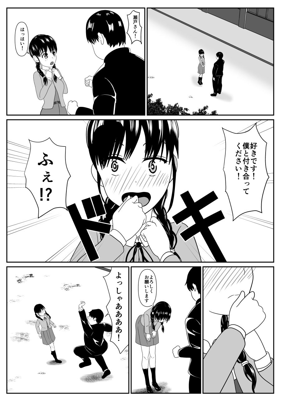 サンプル画像2:みつあみの子(けむしの晩餐会) [d_220780]