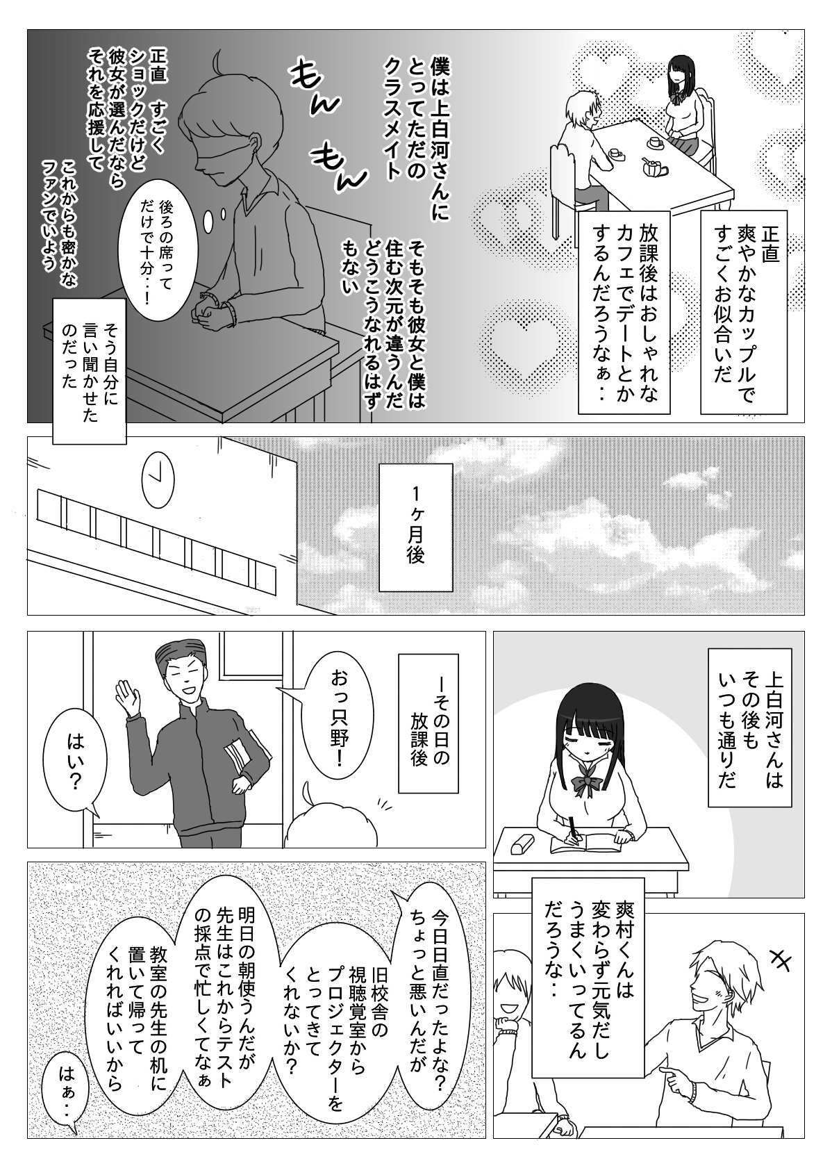 サンプル画像4:おしとやかな彼女の痴情(空ピヨ) [d_220789]
