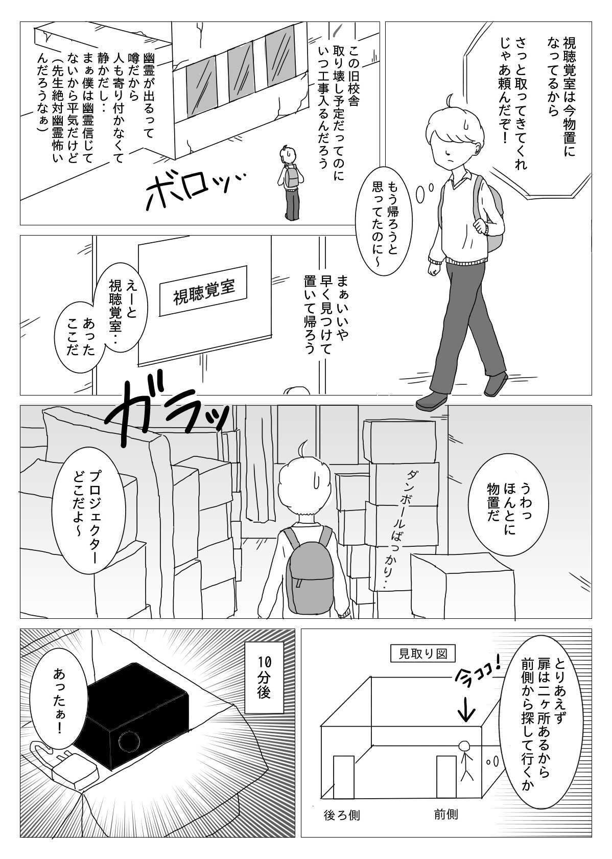 サンプル画像5:おしとやかな彼女の痴情(空ピヨ) [d_220789]