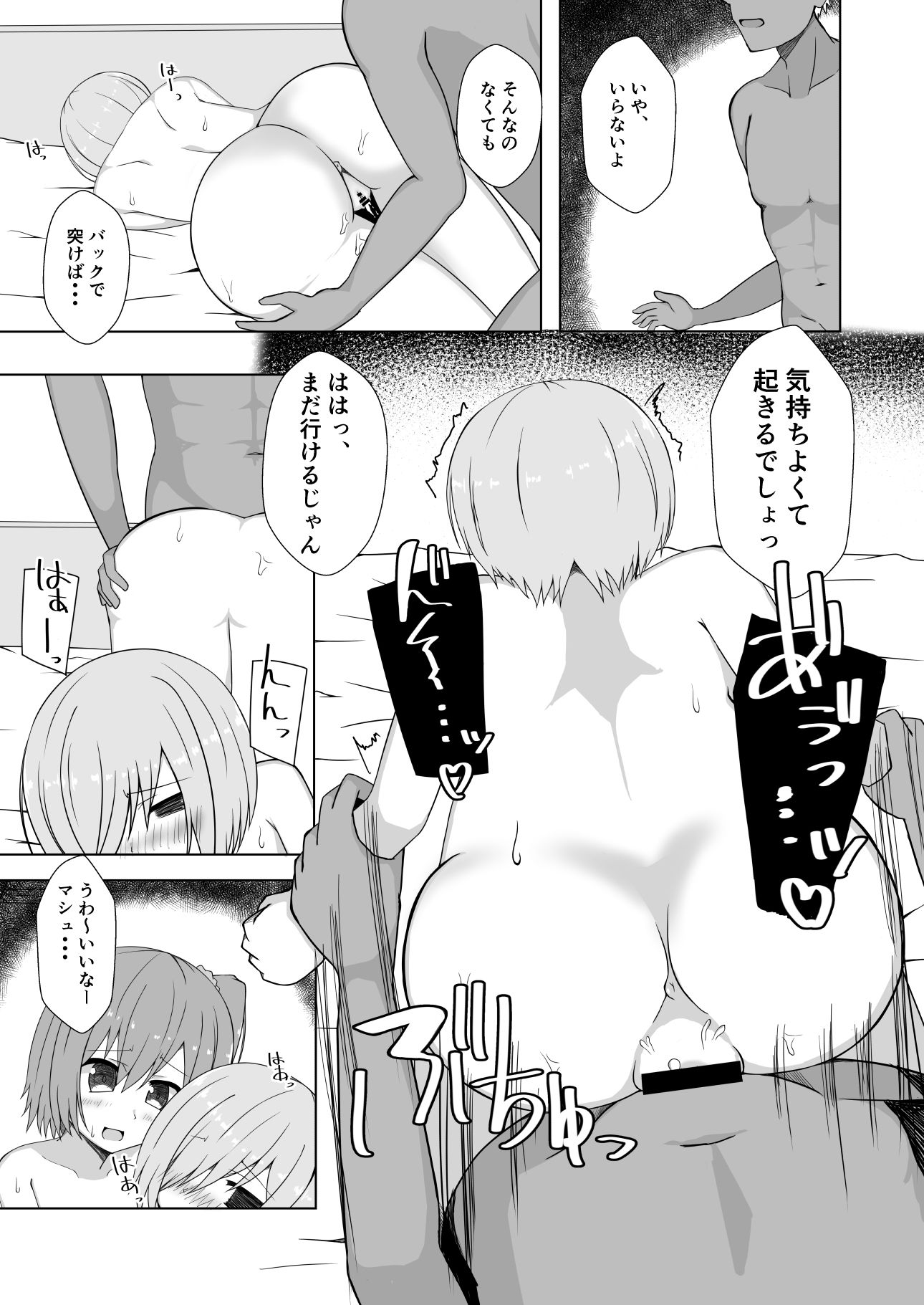 サンプル画像2:私と先輩とあの人(山後ハウス) [d_220793]