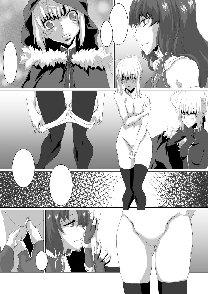 サンプル画像1:セ〇バーふたなり煉獄・EX04〜グ〇イたん×セ〇バーW調教録〜(F・A) [d_220804]