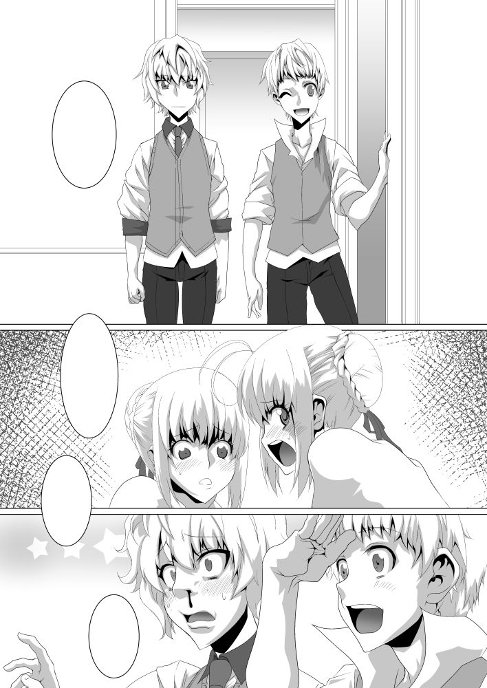 サンプル画像3:セ〇バーふたなり煉獄・EX04〜グ〇イたん×セ〇バーW調教録〜(F・A) [d_220804]