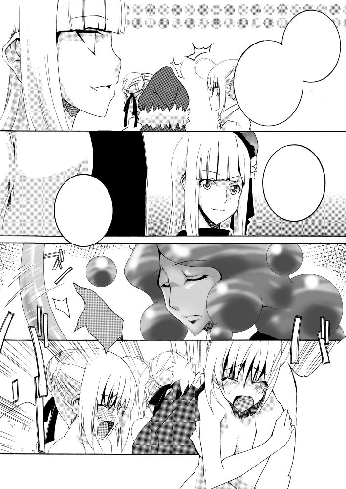 サンプル画像5:セ〇バーふたなり煉獄・EX04〜グ〇イたん×セ〇バーW調教録〜(F・A) [d_220804]