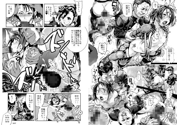 サンプル画像6:平成対戦格ゲー輪●乱交プレイバック〜おかわり10先！！〜(POWERPLAY) [d_220805]