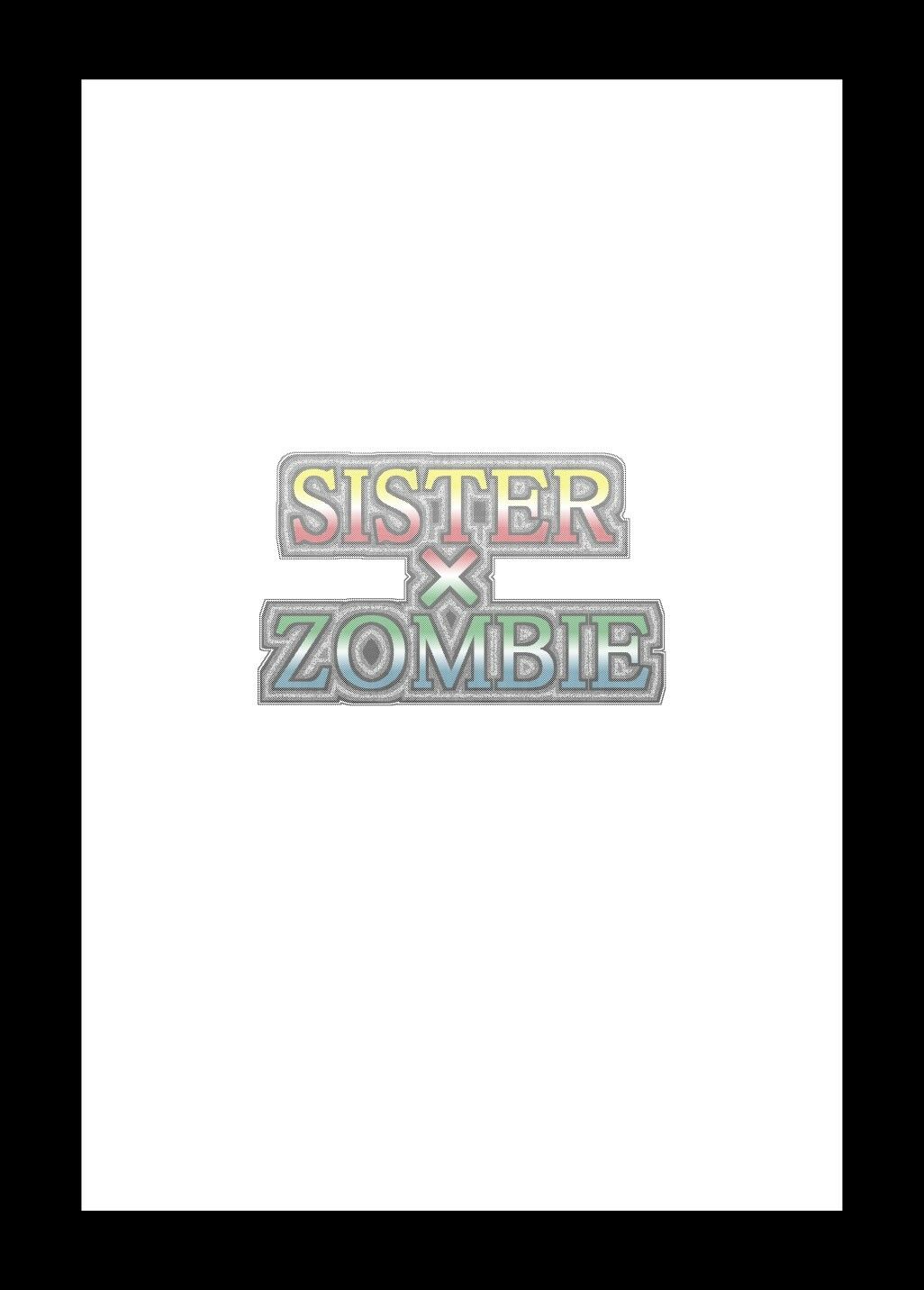 サンプル画像1:SISTER x ZOMBIE FULLCOLOR 総集編(アイーシャ・クラリス総集編) [d_220813]