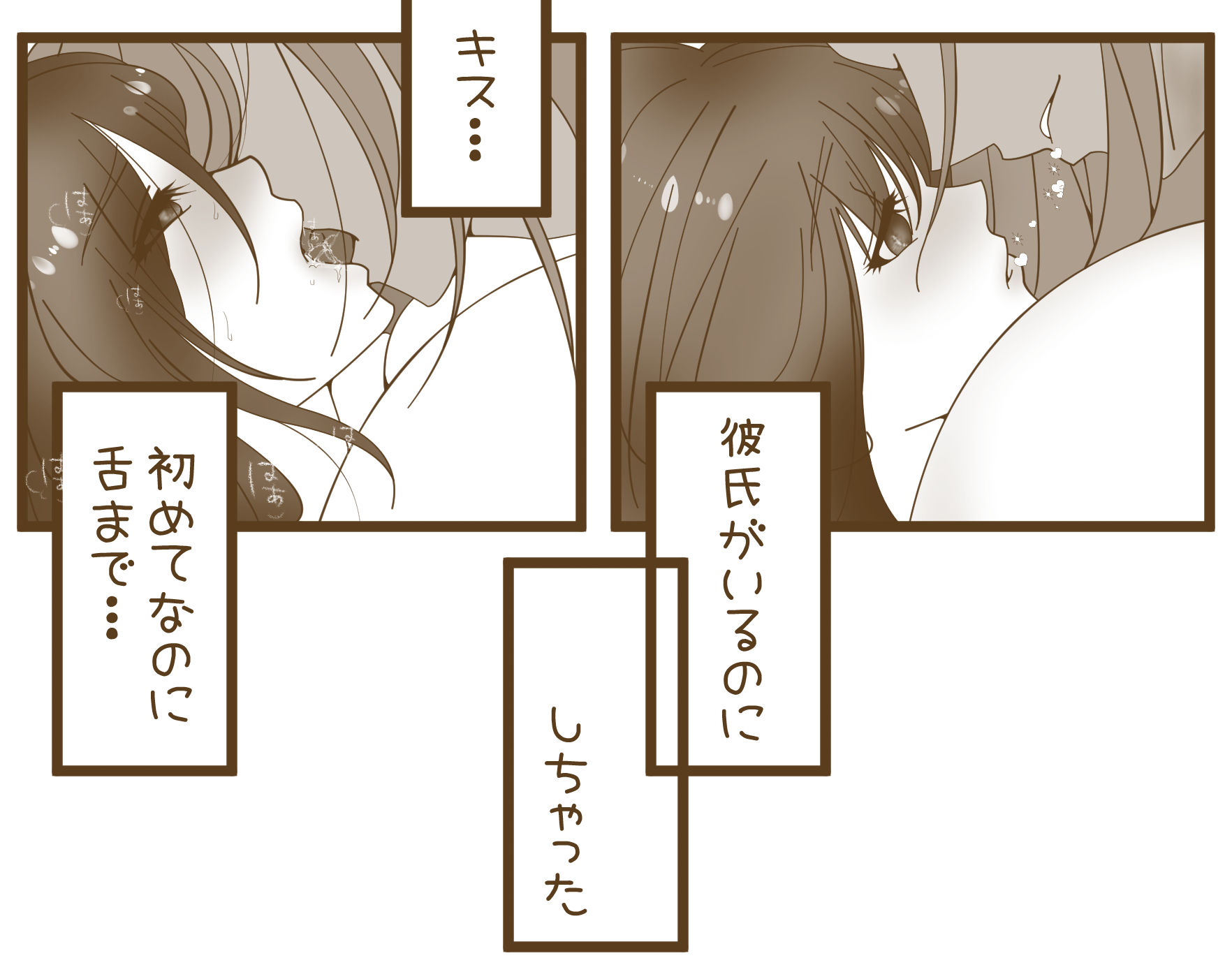 サンプル画像1:ごめんねだぁりん(らんらん) [d_220828]