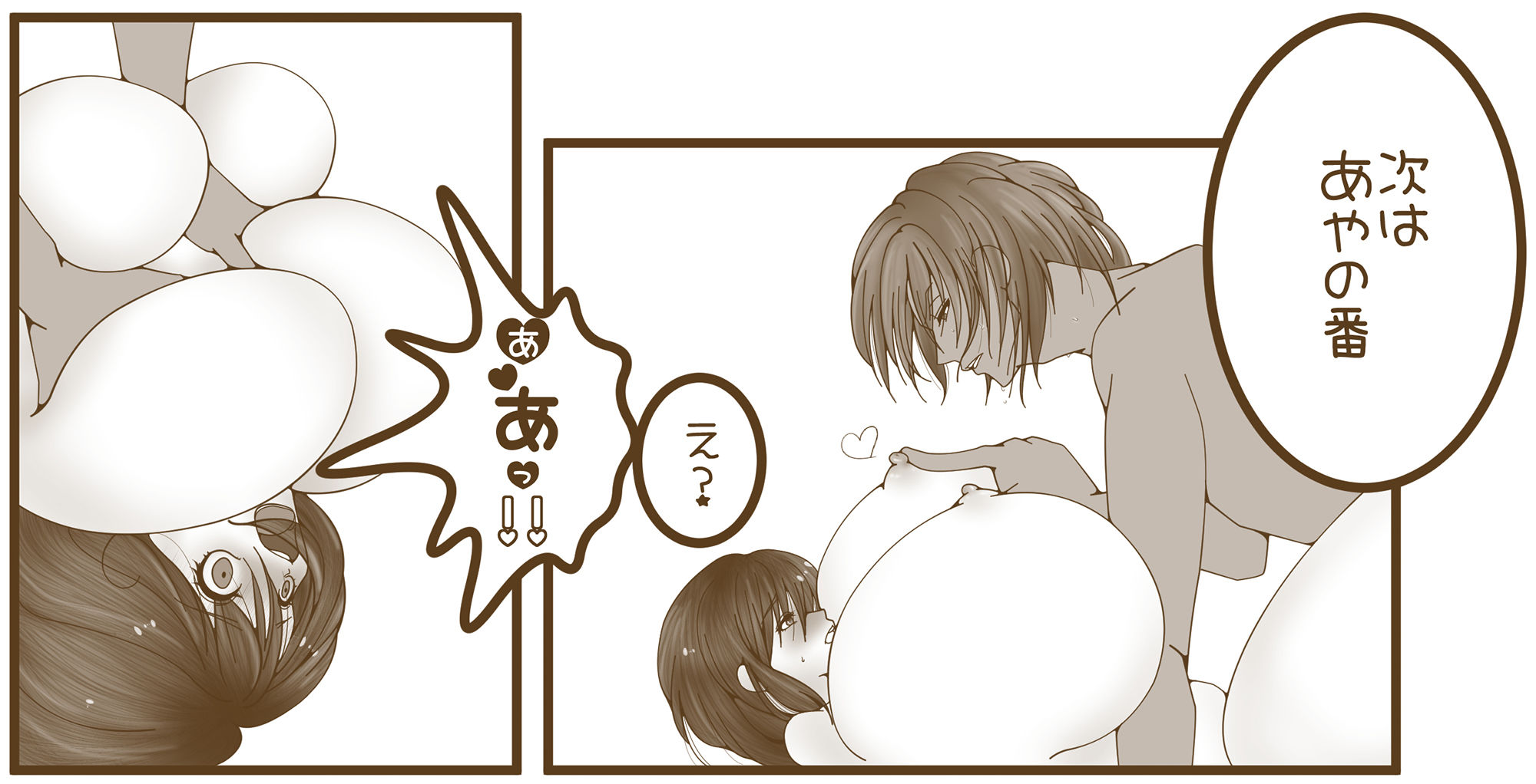 サンプル画像2:ごめんねだぁりん(らんらん) [d_220828]