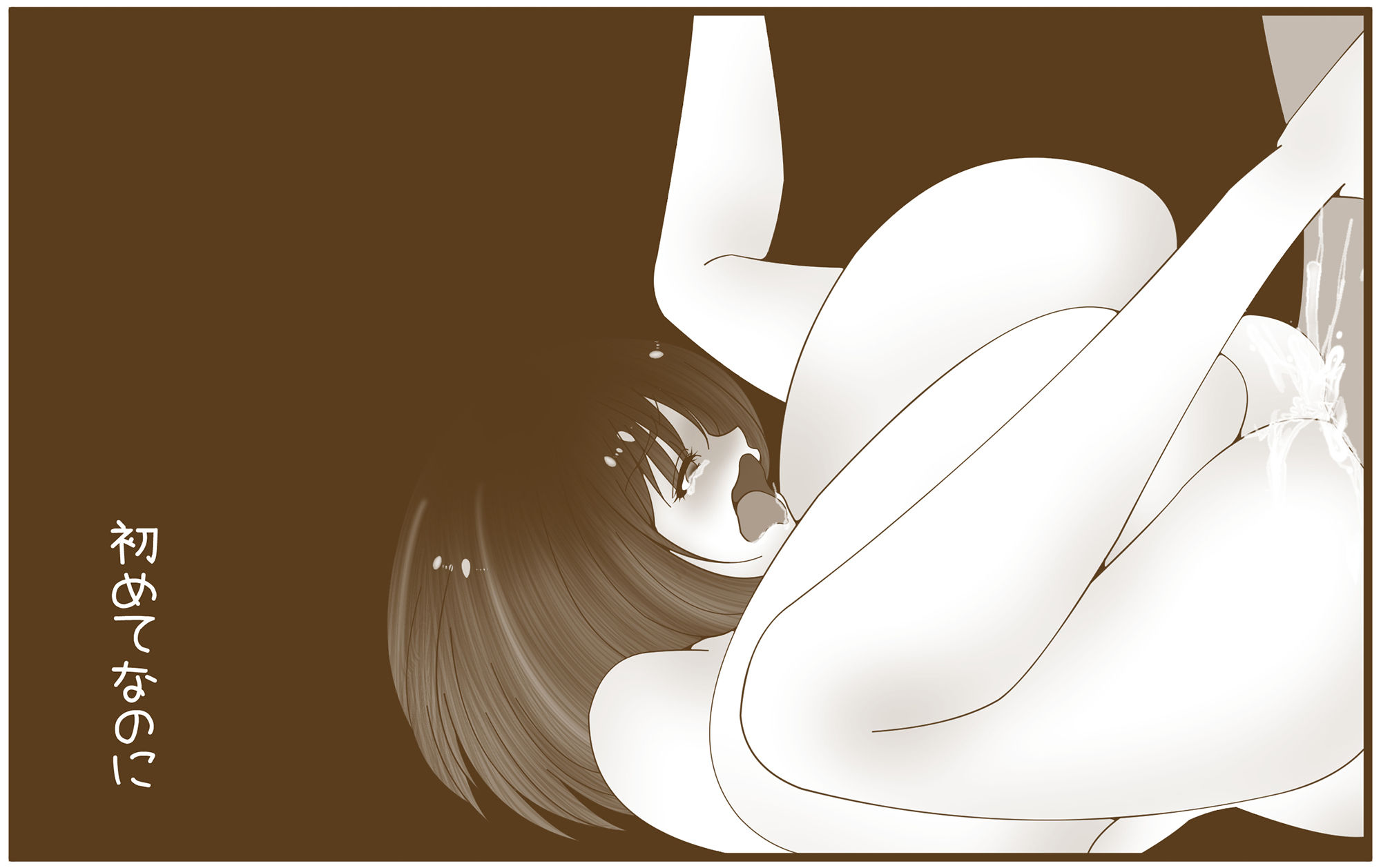 サンプル画像3:ごめんねだぁりん(らんらん) [d_220828]