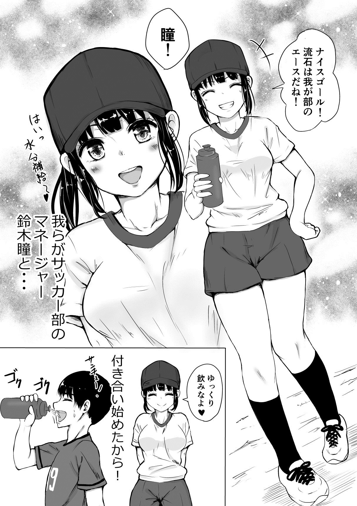 サンプル画像2:ポロリを撮られただけなのに(タツニーニ) [d_220831]