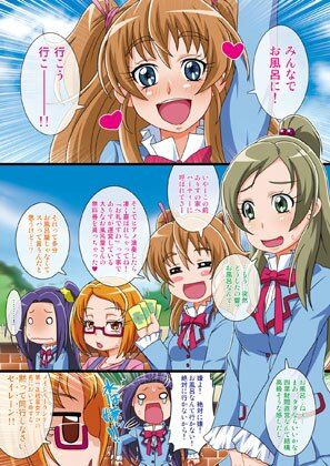 サンプル画像1:いれくばぼん6DL(いれくば堂) [d_220836]