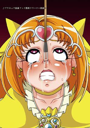 サンプル画像6:いれくばぼん6DL(いれくば堂) [d_220836]