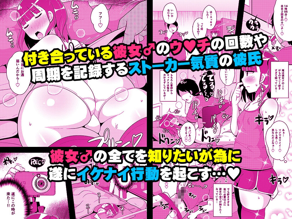 サンプル画像1:みんな大好きデカケツ女装子睡眠姦(CHINZURI BOP) [d_220837]