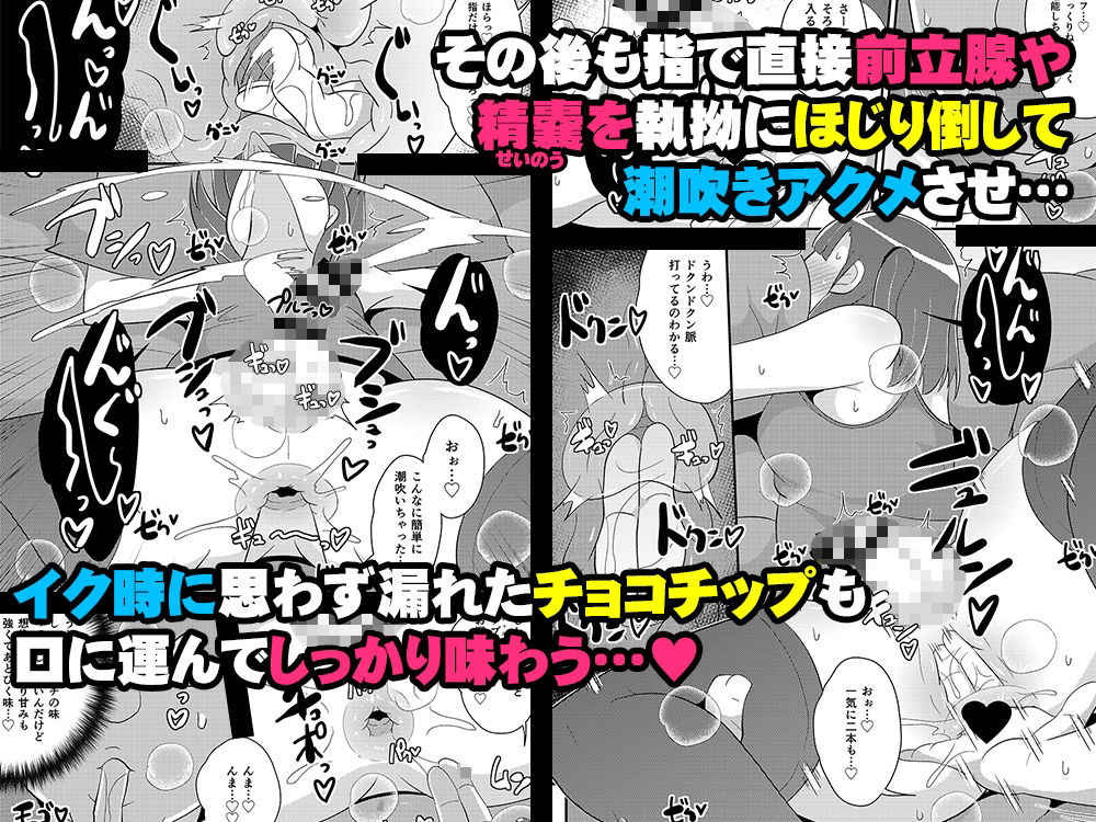 サンプル画像3:みんな大好きデカケツ女装子睡眠姦(CHINZURI BOP) [d_220837]