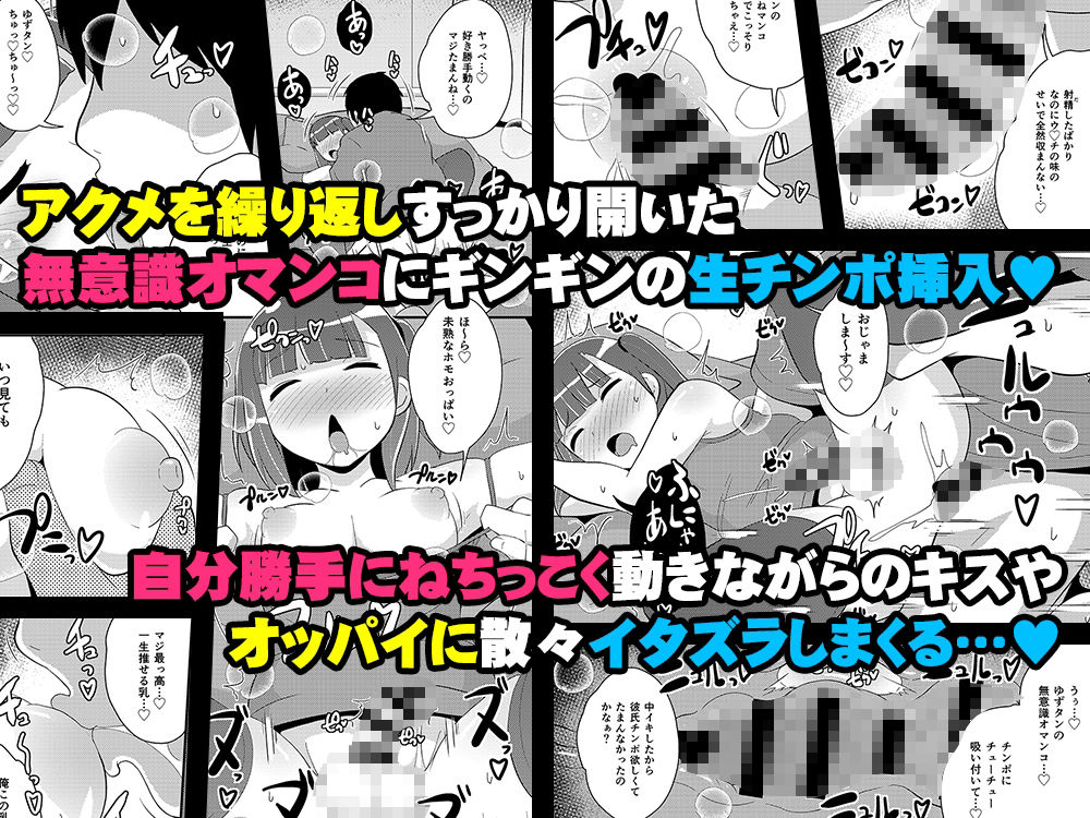 サンプル画像4:みんな大好きデカケツ女装子睡眠姦(CHINZURI BOP) [d_220837]