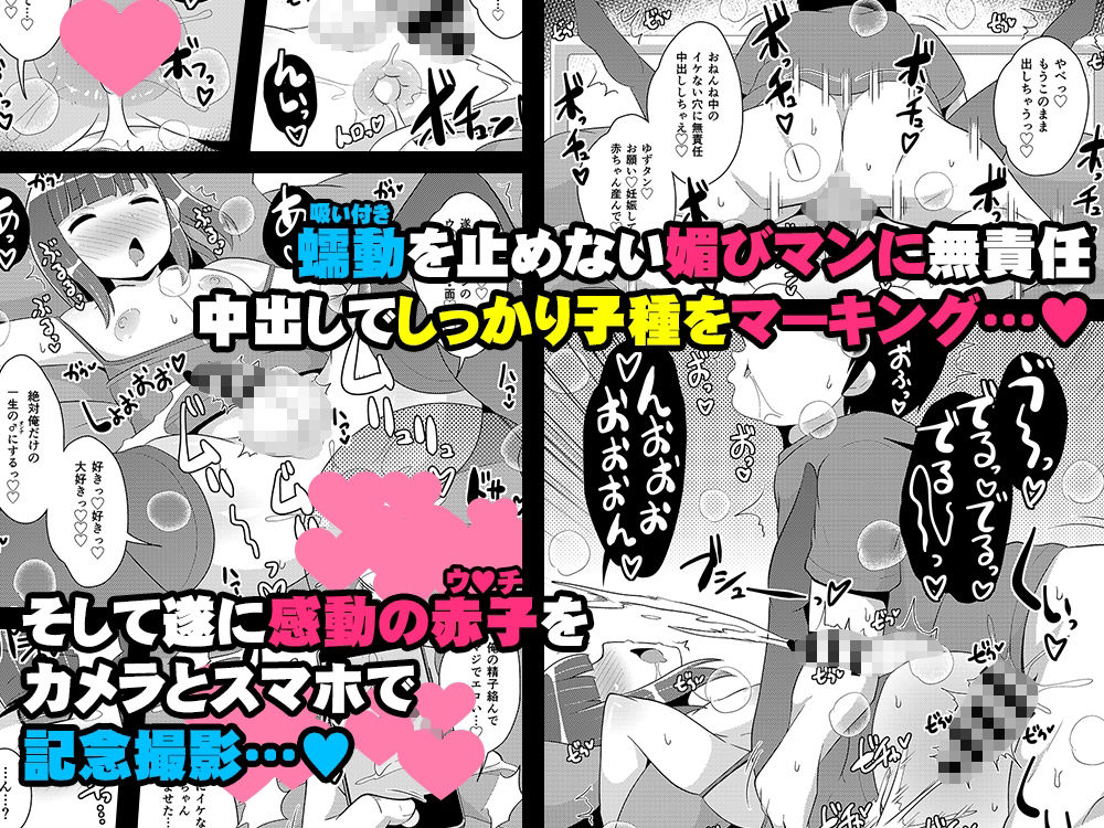 サンプル画像5:みんな大好きデカケツ女装子睡眠姦(CHINZURI BOP) [d_220837]