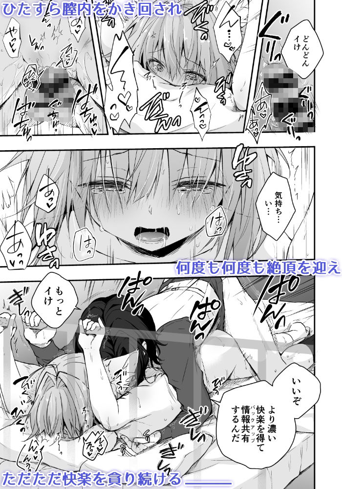 サンプル画像5:ニャンコロジ総集編2(きのこのみ) [d_220840]