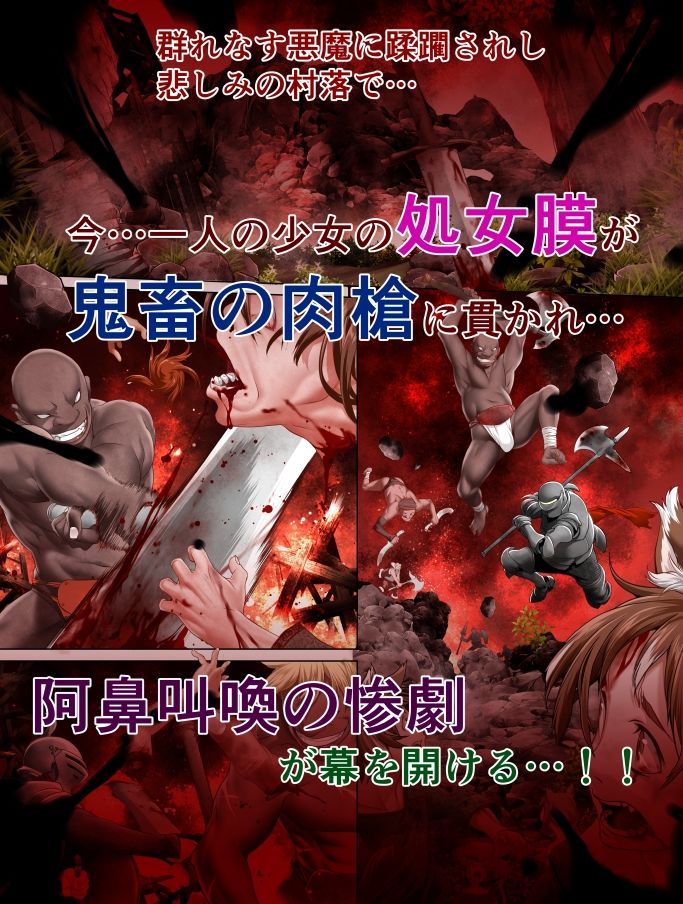 サンプル画像2:ソード＆ディスペアー vol1 悲しみのパンサー・フォレミア(第7傭兵師団) [d_220841]