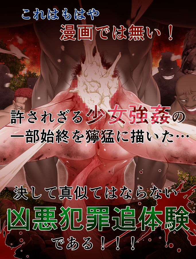 サンプル画像5:ソード＆ディスペアー vol1 悲しみのパンサー・フォレミア(第7傭兵師団) [d_220841]