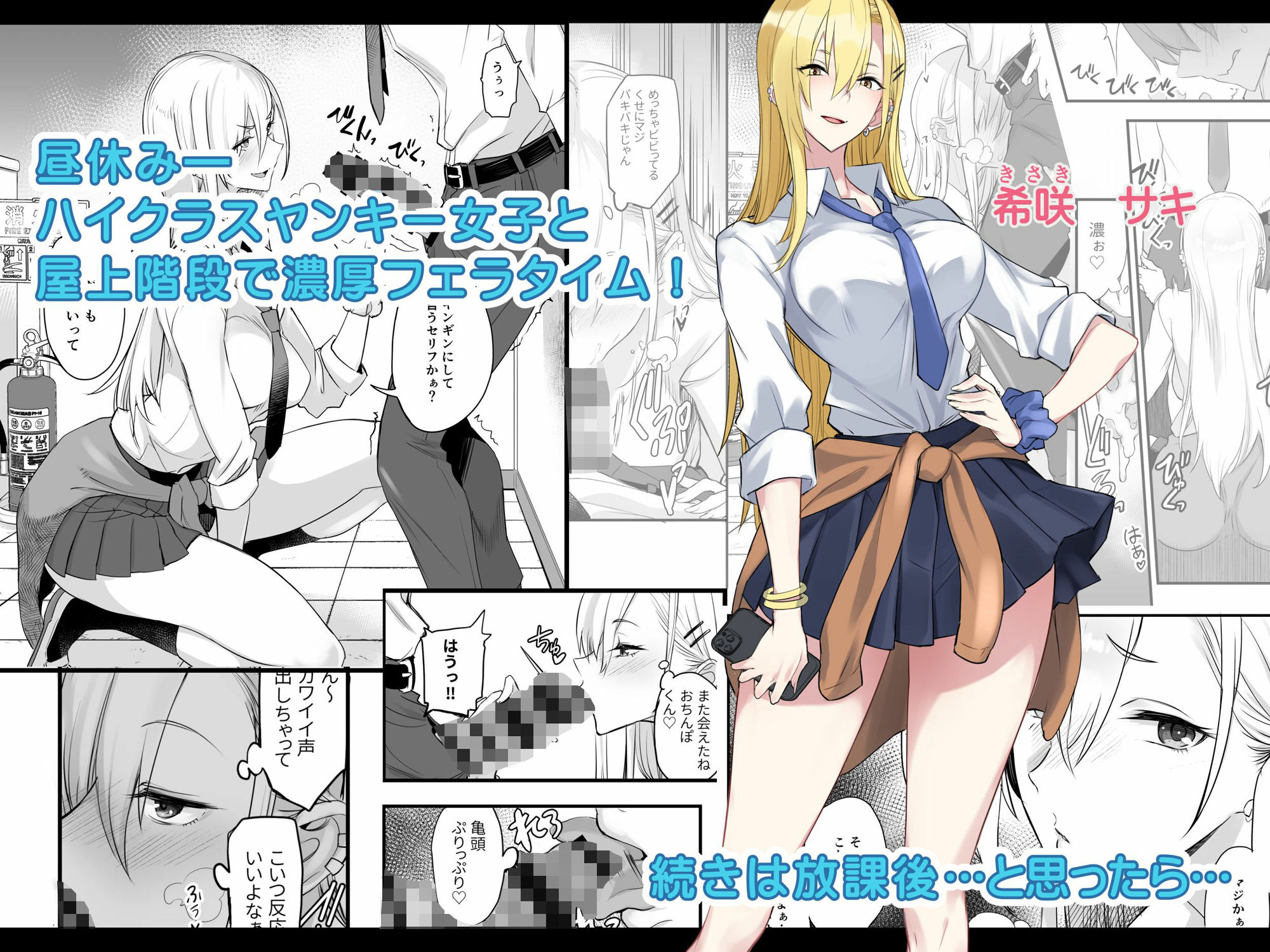 サンプル画像1:こんなイイコト。に(真面目屋) [d_220872]