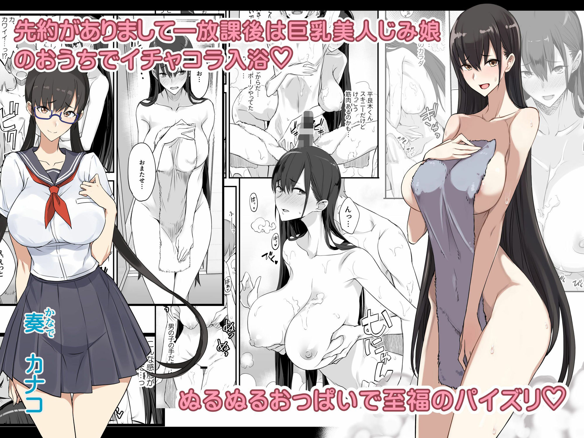 サンプル画像2:こんなイイコト。に(真面目屋) [d_220872]