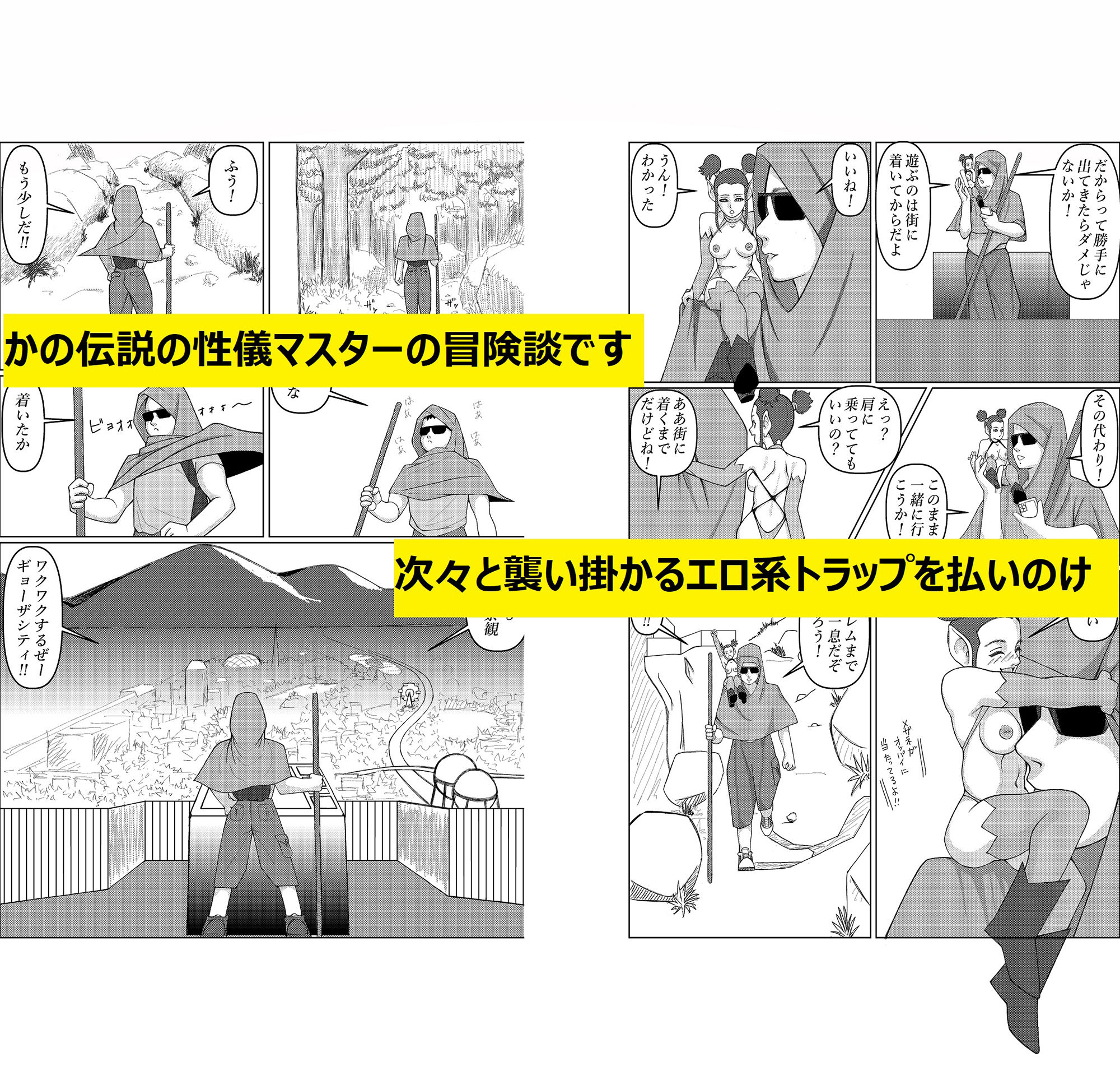 サンプル画像1:ケイモンAG 晴陽の沐浴(NEXT HOPE) [d_220882]