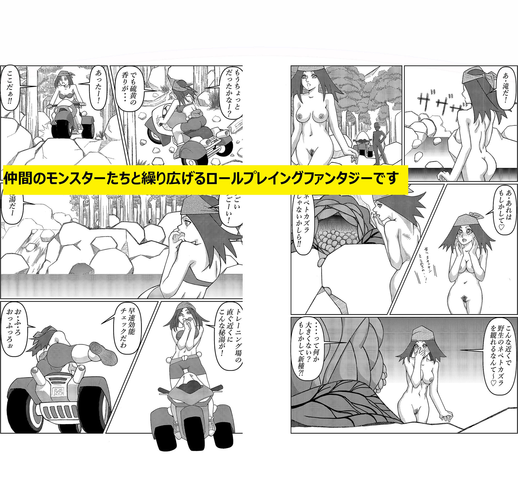 サンプル画像2:ケイモンAG 晴陽の沐浴(NEXT HOPE) [d_220882]