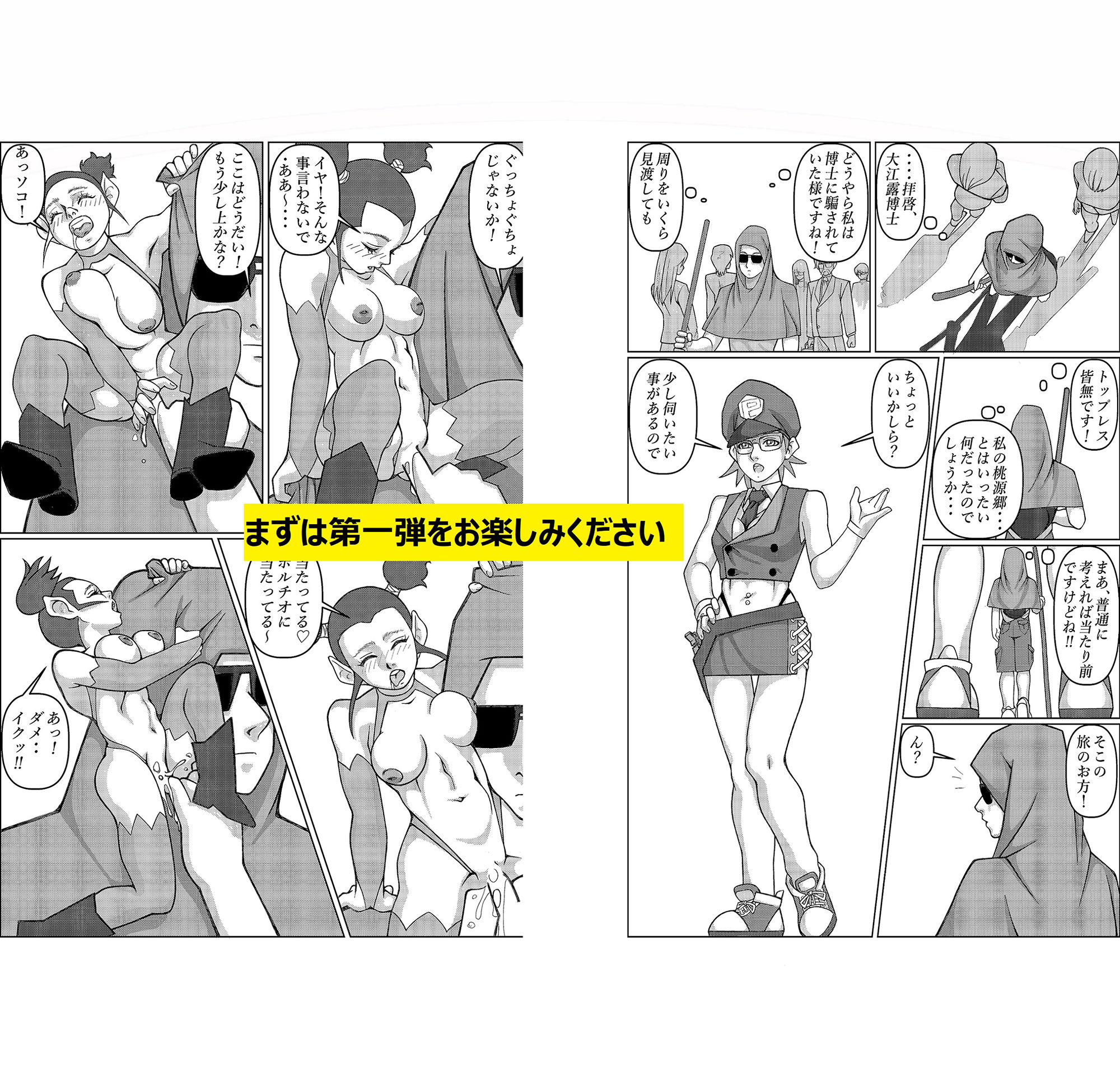 サンプル画像3:ケイモンAG 晴陽の沐浴(NEXT HOPE) [d_220882]