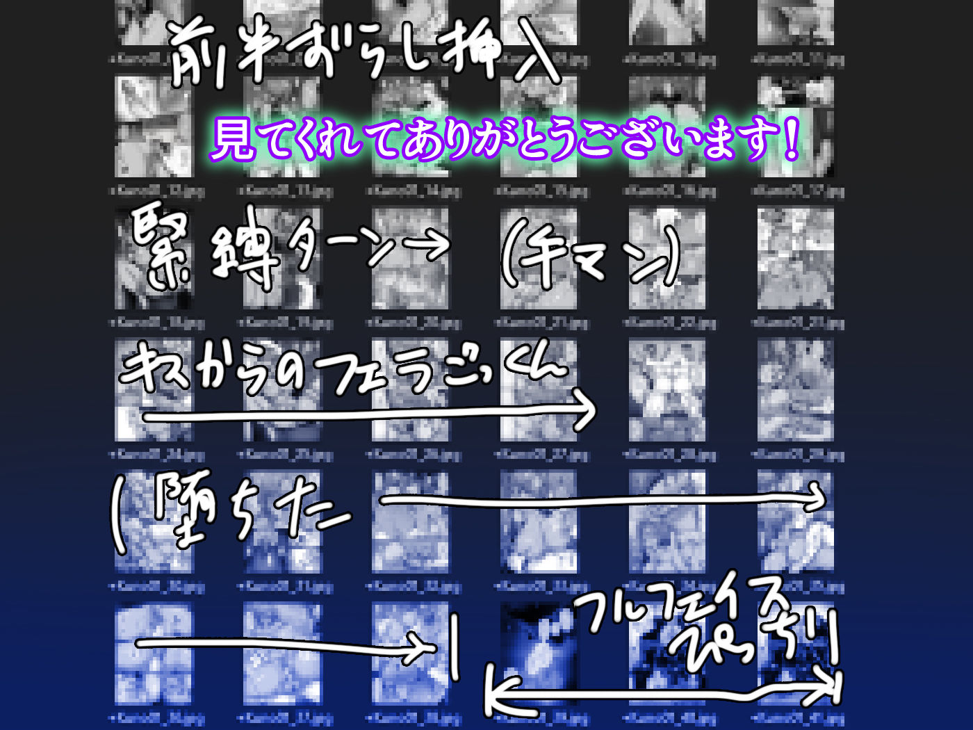 サンプル画像6:くのいち緊縛アクメ絶頂(痔男) [d_220885]