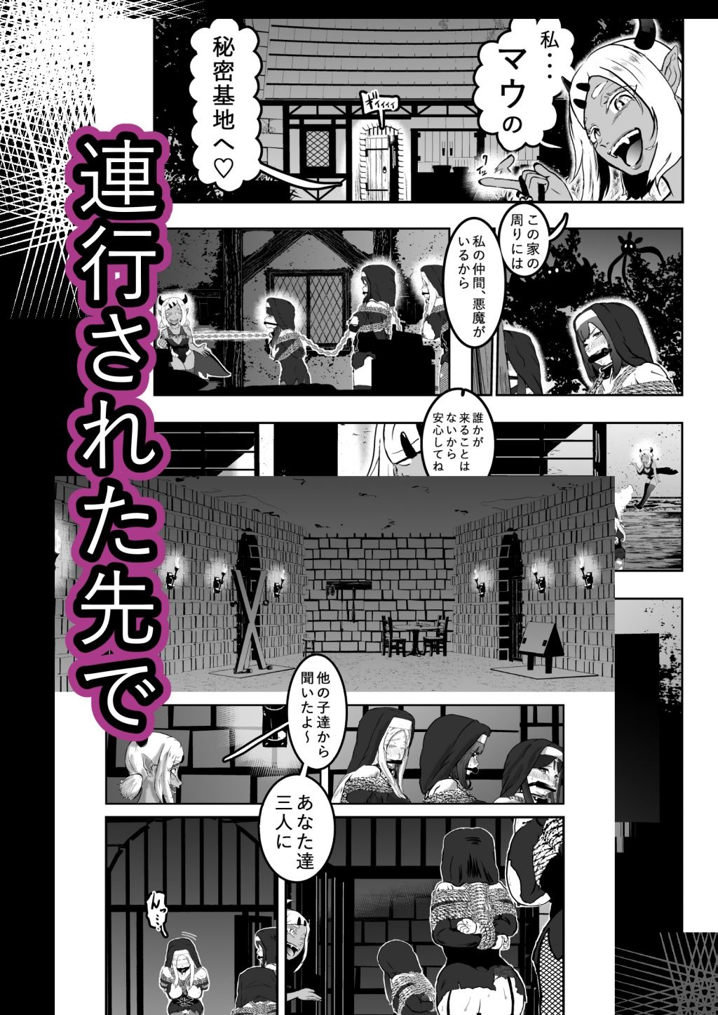 サンプル画像4:シスタレイド5(トンテン) [d_220888]
