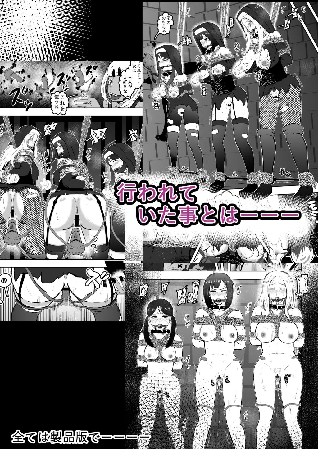 サンプル画像6:シスタレイド5(トンテン) [d_220888]