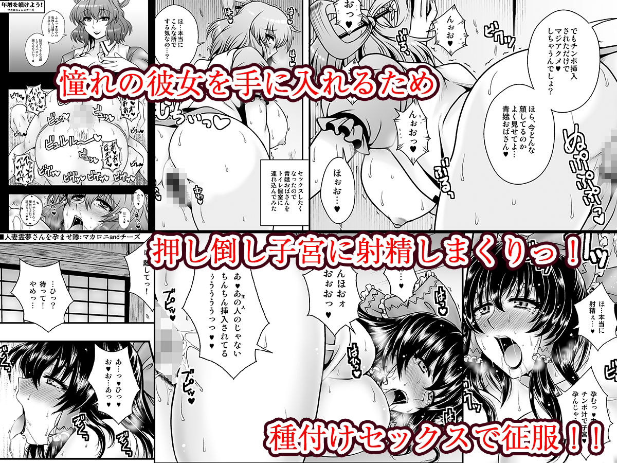 サンプル画像1:THE・ごった煮 〜ゲスト原稿まとめ本〜(1787) [d_220898]