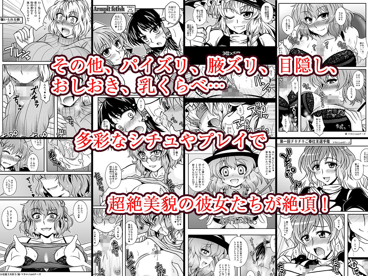 サンプル画像2:THE・ごった煮 〜ゲスト原稿まとめ本〜(1787) [d_220898]