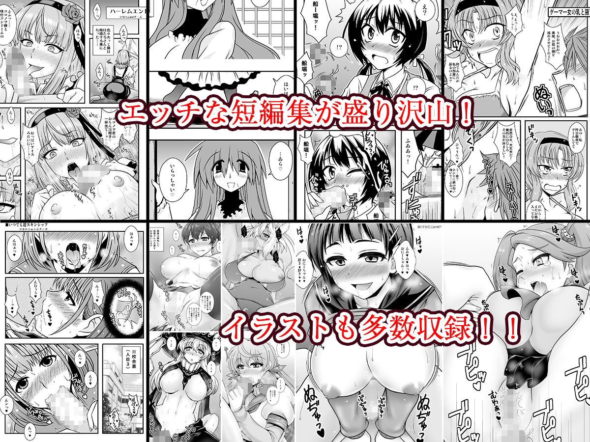 サンプル画像3:THE・ごった煮 〜ゲスト原稿まとめ本〜(1787) [d_220898]