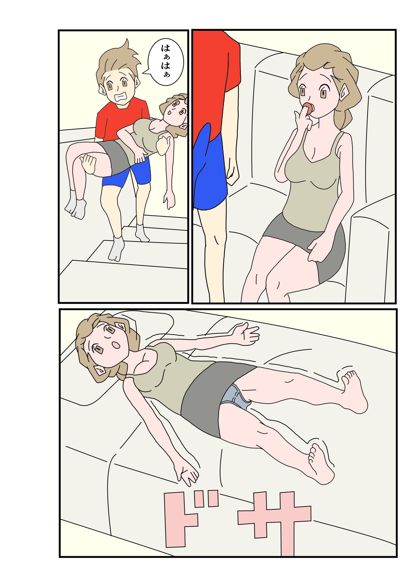 サンプル画像6:時間停止僕以外の時が止まってしまった件(あるぴな) [d_220908]