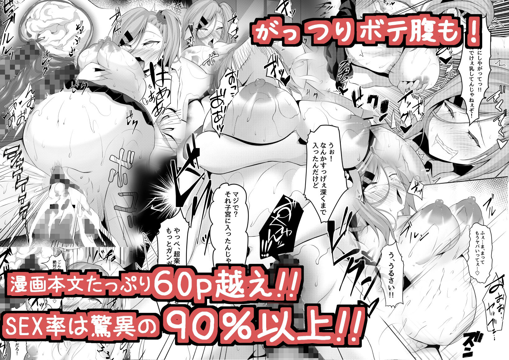 サンプル画像5:ヤリマンビッチユウナちゃん(きつねのおんがえし) [d_220911]