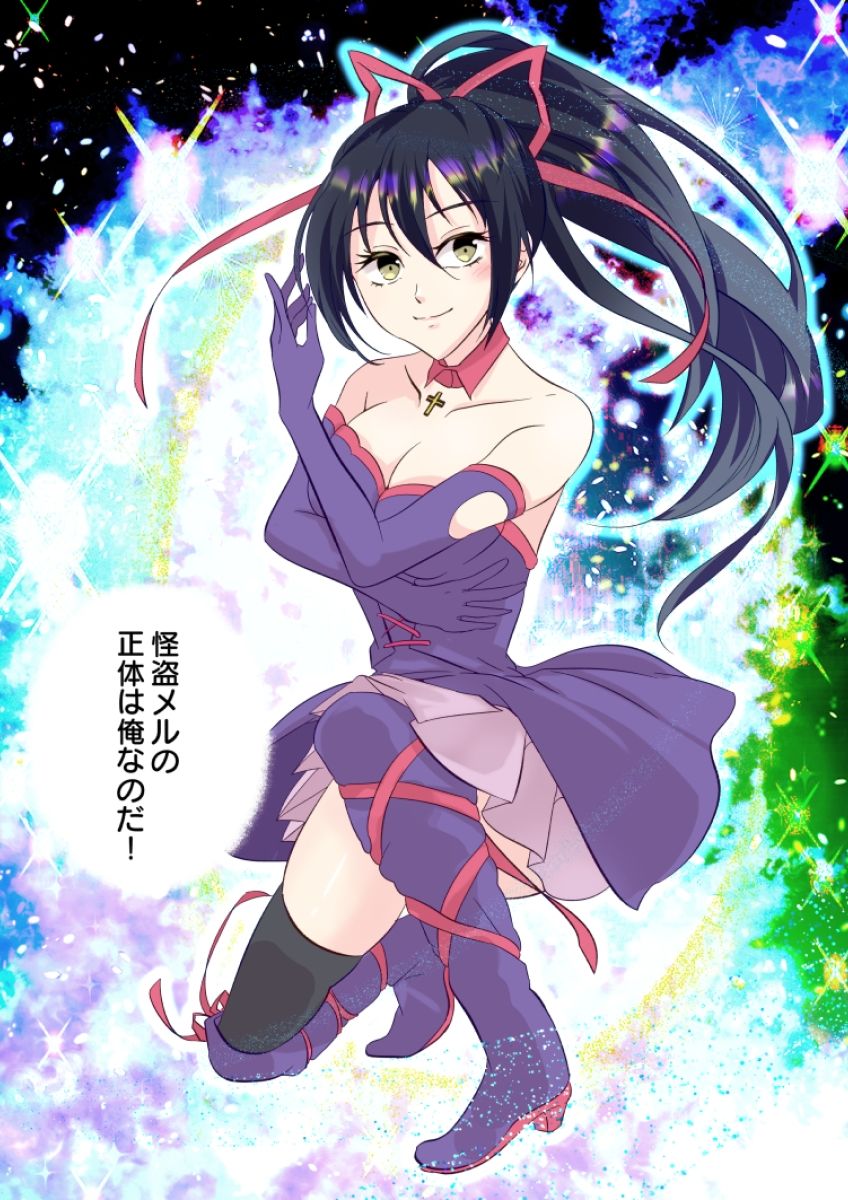 サンプル画像5:俺が女怪盗メル！？(あむぁいおかし製作所) [d_220919]