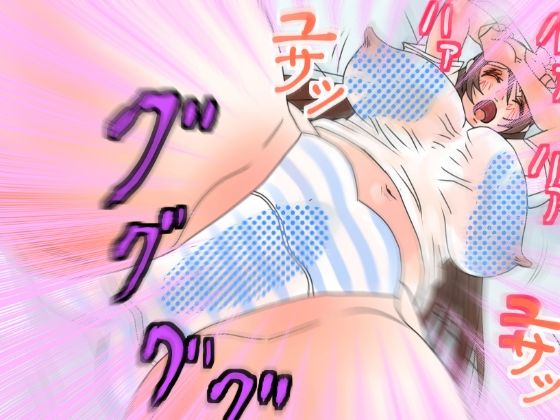 サンプル画像3:凌●怪異(大宇宙の勇者) [d_220958]