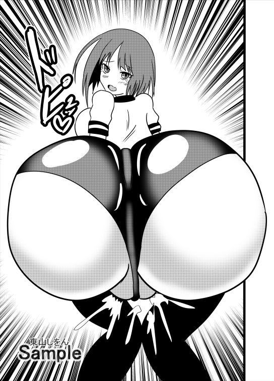 サンプル画像3:常識改変アプリで美尻フェチ学園10(東山しをん) [d_220963]