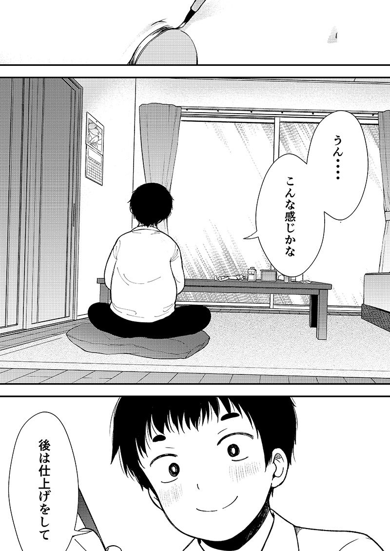 サンプル画像1:ドールの為ならかまわない(二十極秘屋) [d_220968]