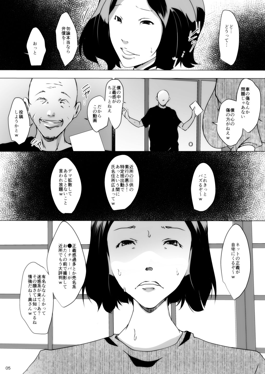 サンプル画像2:ポルノスタディオ(水滴屋) [d_220978]