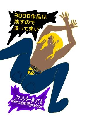 サンプル画像3:3コマ漫画集と美術デッサン用参考資料人形劇 2(えのきだけ  さんしろう) [d_220988]