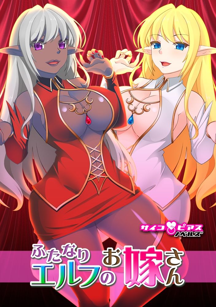 サンプル画像3:サイコピアス・クロニクル （II）(サイコピアス) [d_221005]