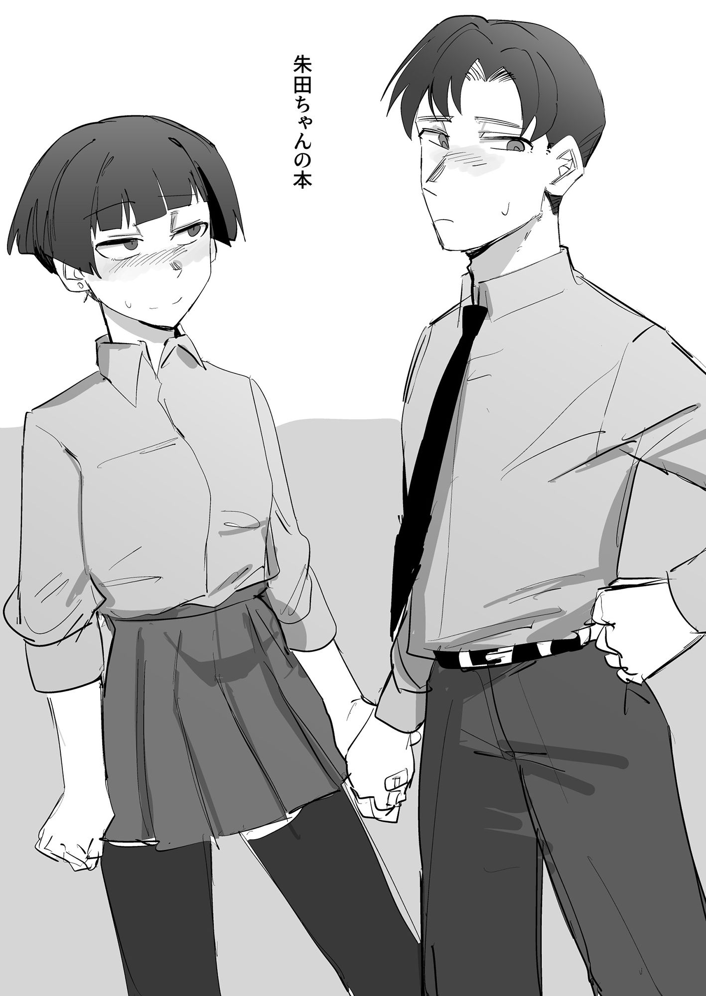 サンプル画像1:朱田ちゃんの本(五百堂) [d_221019]