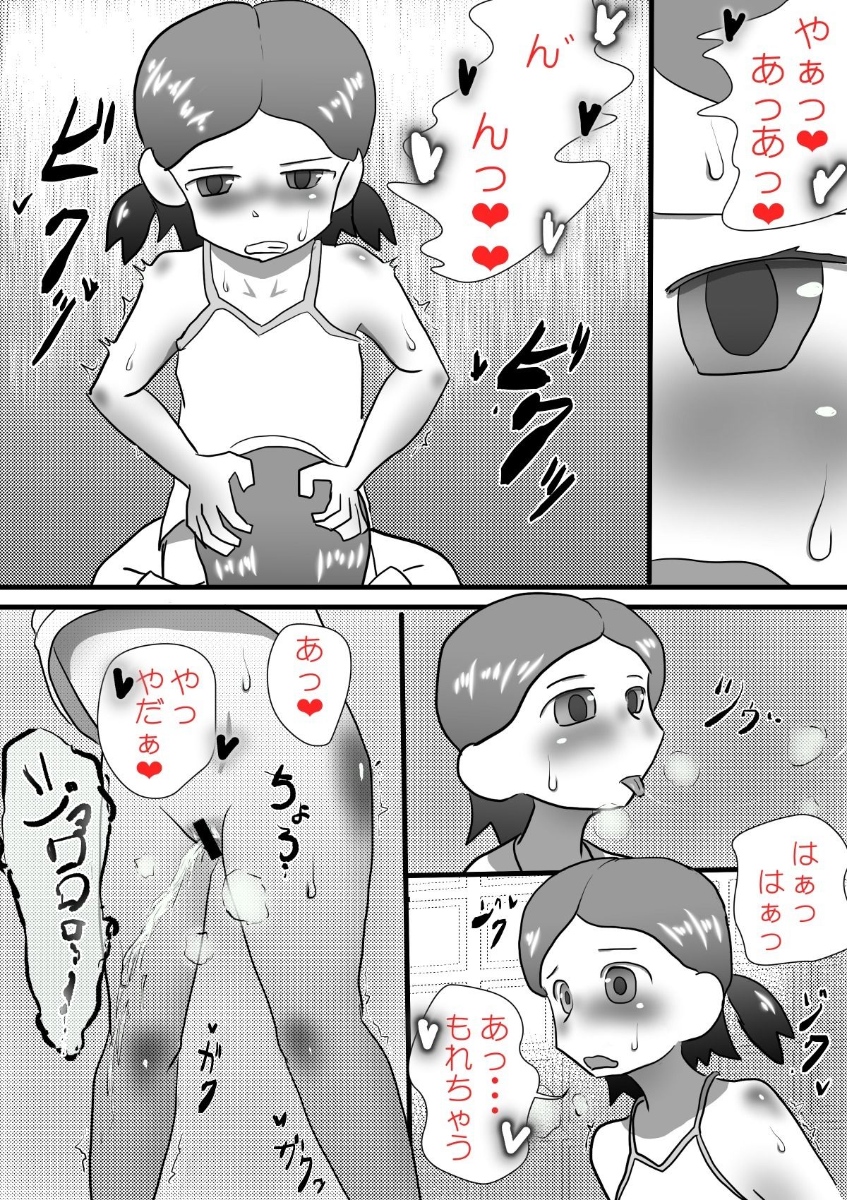 サンプル画像4:ふたりのヒミツ(いんもらりうむ) [d_221020]