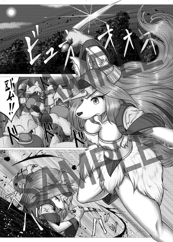 サンプル画像1:姉さんと、もう一度…(Tremor) [d_221051]