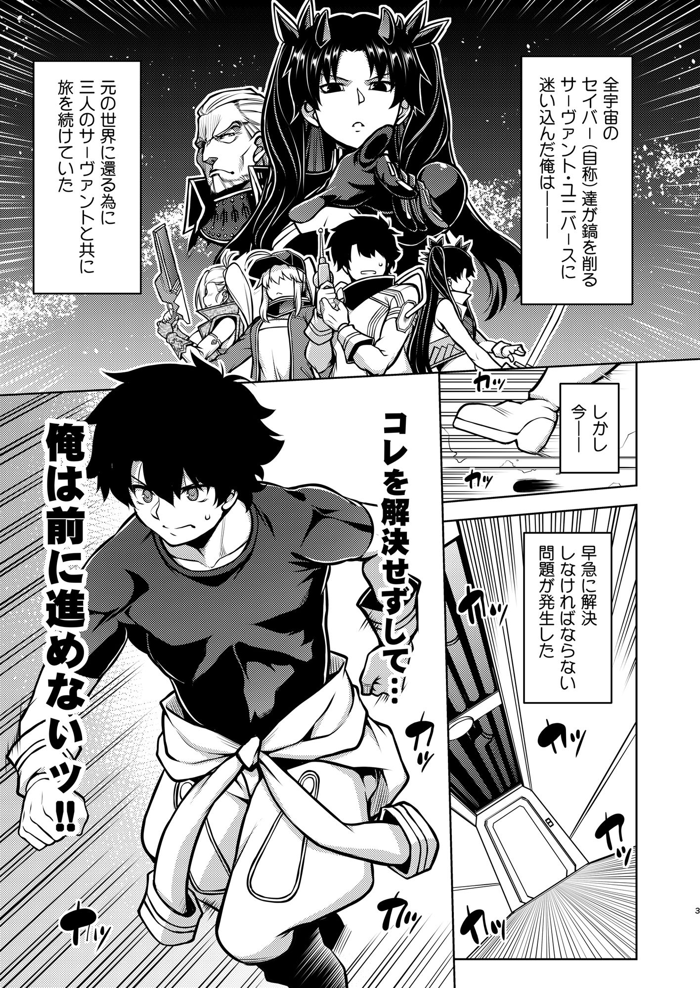 サンプル画像1:Gardens of Galaxy(STUDIO TIAMAT) [d_221052]