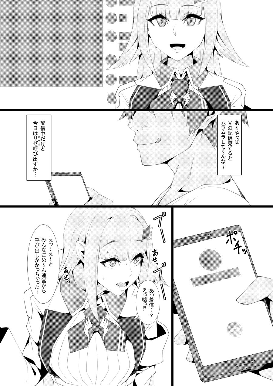 サンプル画像1:V呼び出して即抜きフェラさせる本(燻製堂) [d_221073]